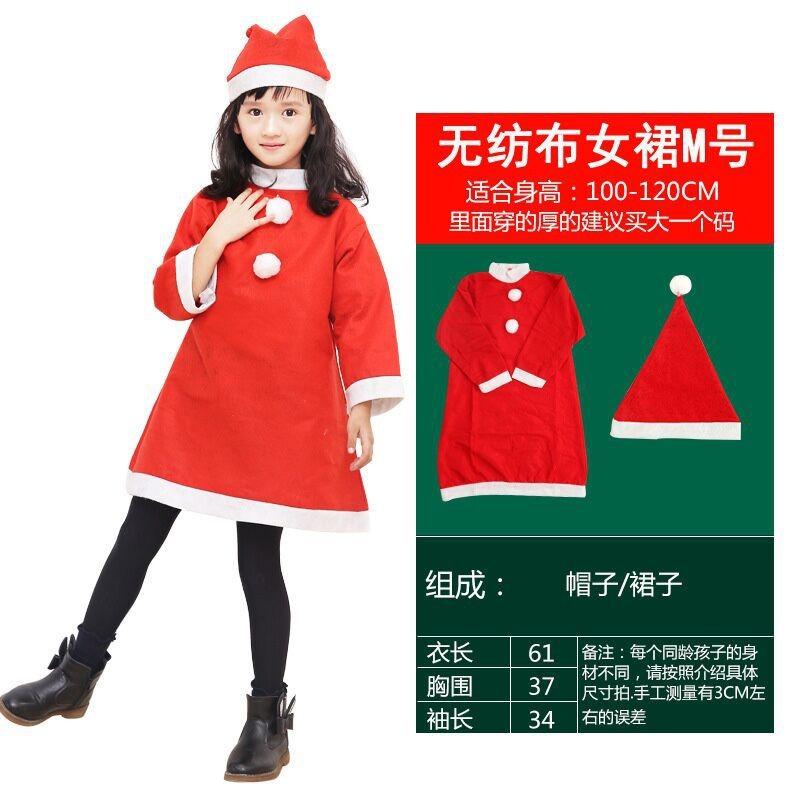 Santa Claus Costume Clothes Christmas Clothing Women's Suit Adult Boys and Children's Clothing Children's Clothing Old Man Clothing