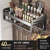 No Drill Wall Mount Kitchen Organizer Multi-functional Bathroom Storage Rack Utensils Spice Knife