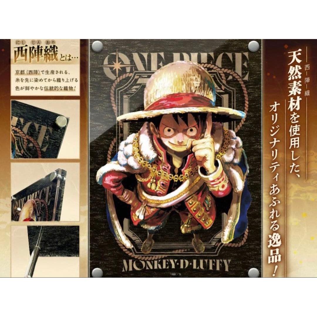 Used New and unopened One Piece Nishijin Ori Acrylic Art Board Weekly Shonen Jump