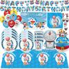 Doraemons Birthday Party Decoration Tableware Plate Cup Balloon Cake Topper Banner Stickers Kids Favor Gift Baby Shower Supplies