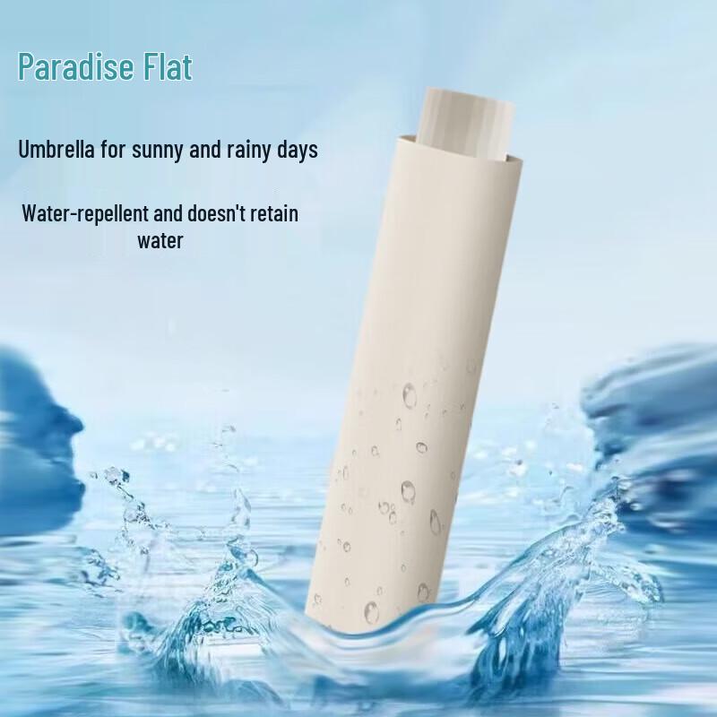 TianTang Compact UV Sun & Rain Umbrella