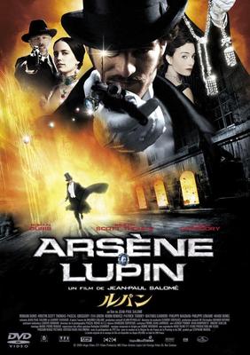 DVD  - Lupin DABA0660 Japan Filme & DVD Gebraucht