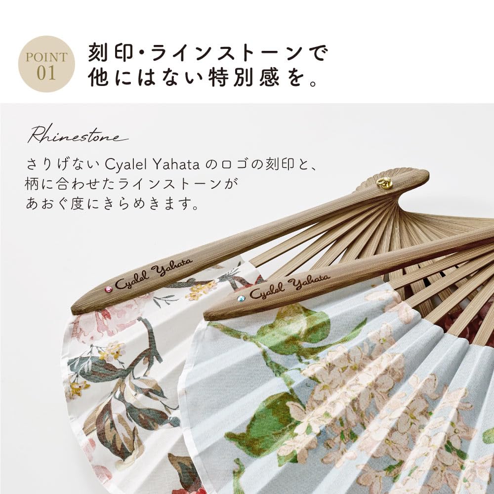 Cyalel Yahata Liberty Print with Floral Shell and Perfect for Japanese and Western Heat and Perfect for Summer Includes Fan Bag and Paulownia Wood