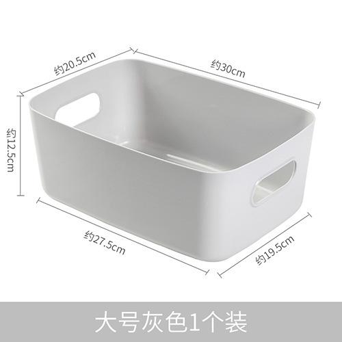 1-piece S-L Dormitory Miscellaneous Storage Box Desktop Cosmetic Storage Box Bathroom Kitchen Bedroom Plastic Storage Basket