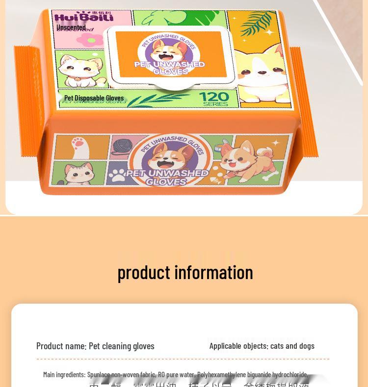 Pet No-Rinse Spa Gloves for Cats & Dogs - Pack of 50, Cleans, Decontaminates, and Smooths Fur