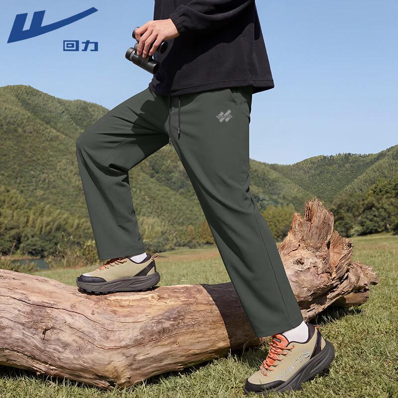 Warrior Men s Ice-Feel Wide-Leg Casual Pants 5XL