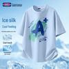 GENIOLAMODE Men's Ice Silk Casual T-Shirt