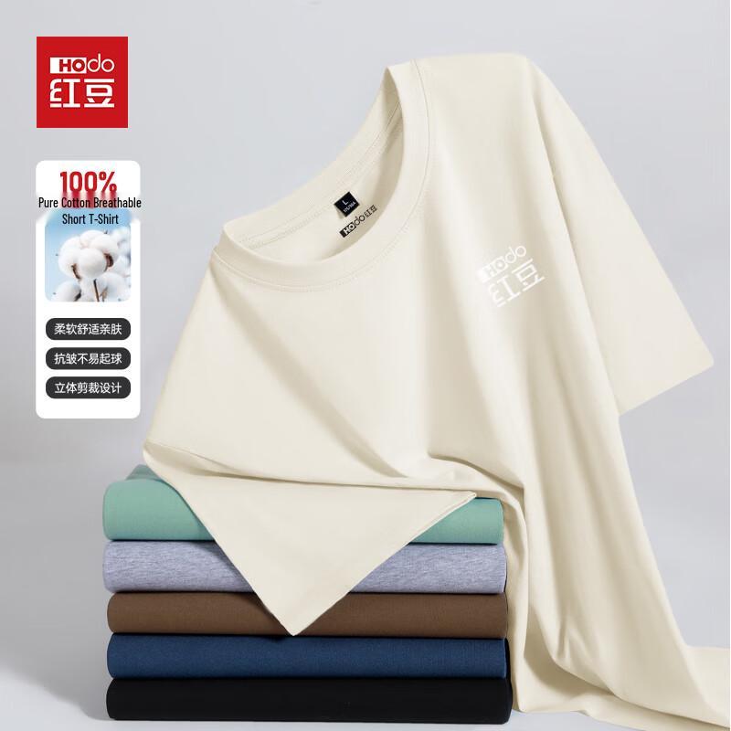 Hodo Men's Loose Fit Cotton Round Neck T-Shirt
