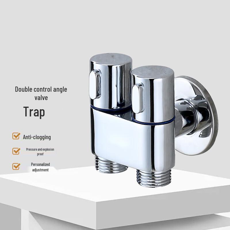 GLBO Dual Outlet Washing Machine Angle Valve