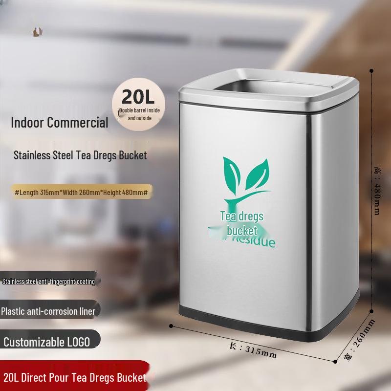 Stainless Steel Pedal Bin