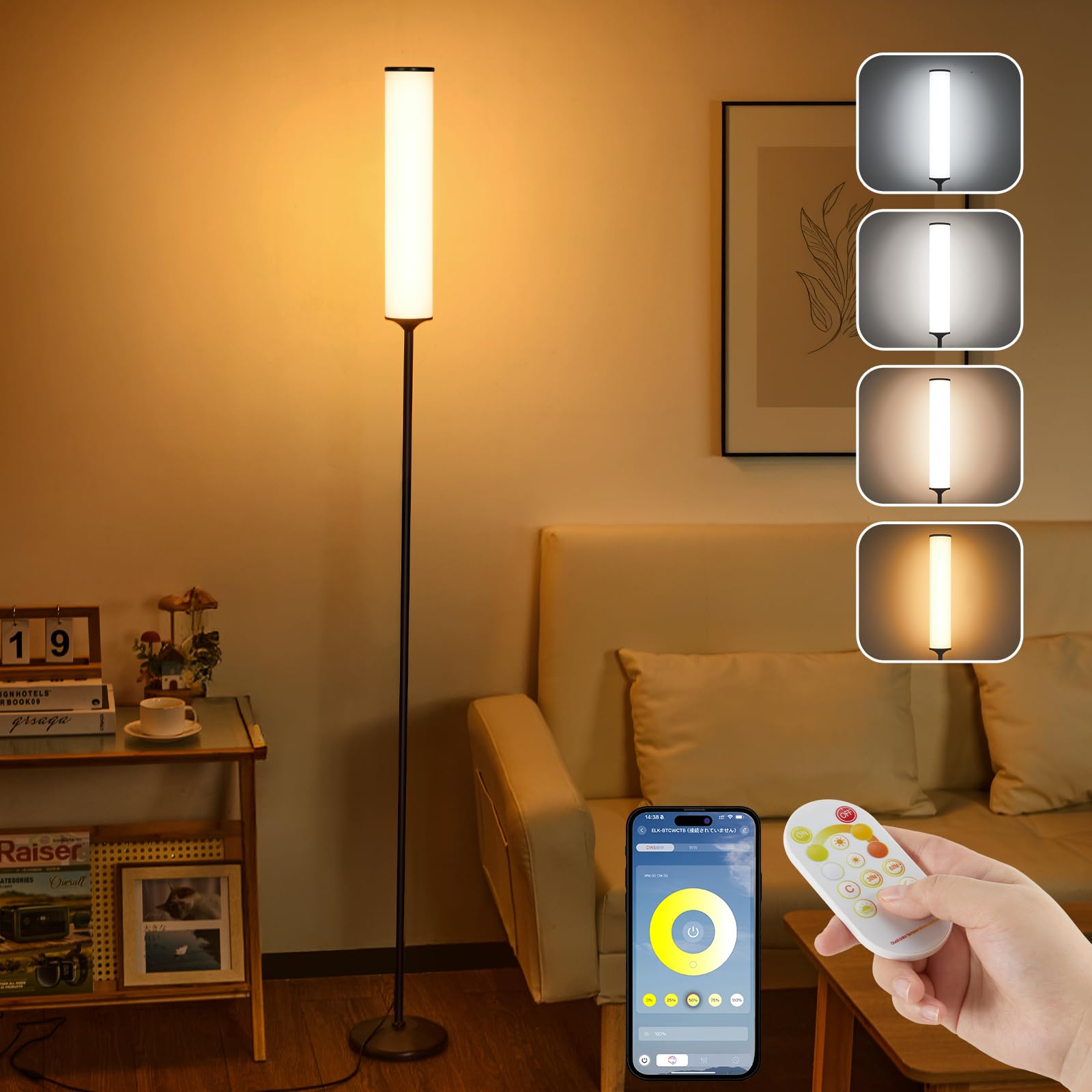 

[New for 2025] SHANHE Floor Lamp, Indirect Lighting, Stand, Stylish, 15W, AppRemote Control, Stepless Dimming and Color Temperature Adjustment,