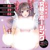 Подруга Миссионерка Кирабоши Фувари Акацуки Хидзири Воздушная кукла Vtuber Tama Project 2.5D Ver. иллюстрация
