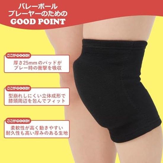 DM Volleyball Knee Supporter Pad Thick Breathable Made Japan Shock Absorption Adult Size 1 Piece Sweat Absorbent Quick Dry Durable Cushioning Practice
