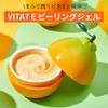 Unprecedented Vitamin Exfoliation with VITA7 E Peeling Gel The YEON Vita Authentic Korean Vitamin C and Vitamin E Pore Skin Tone Pore Sensitive Dry