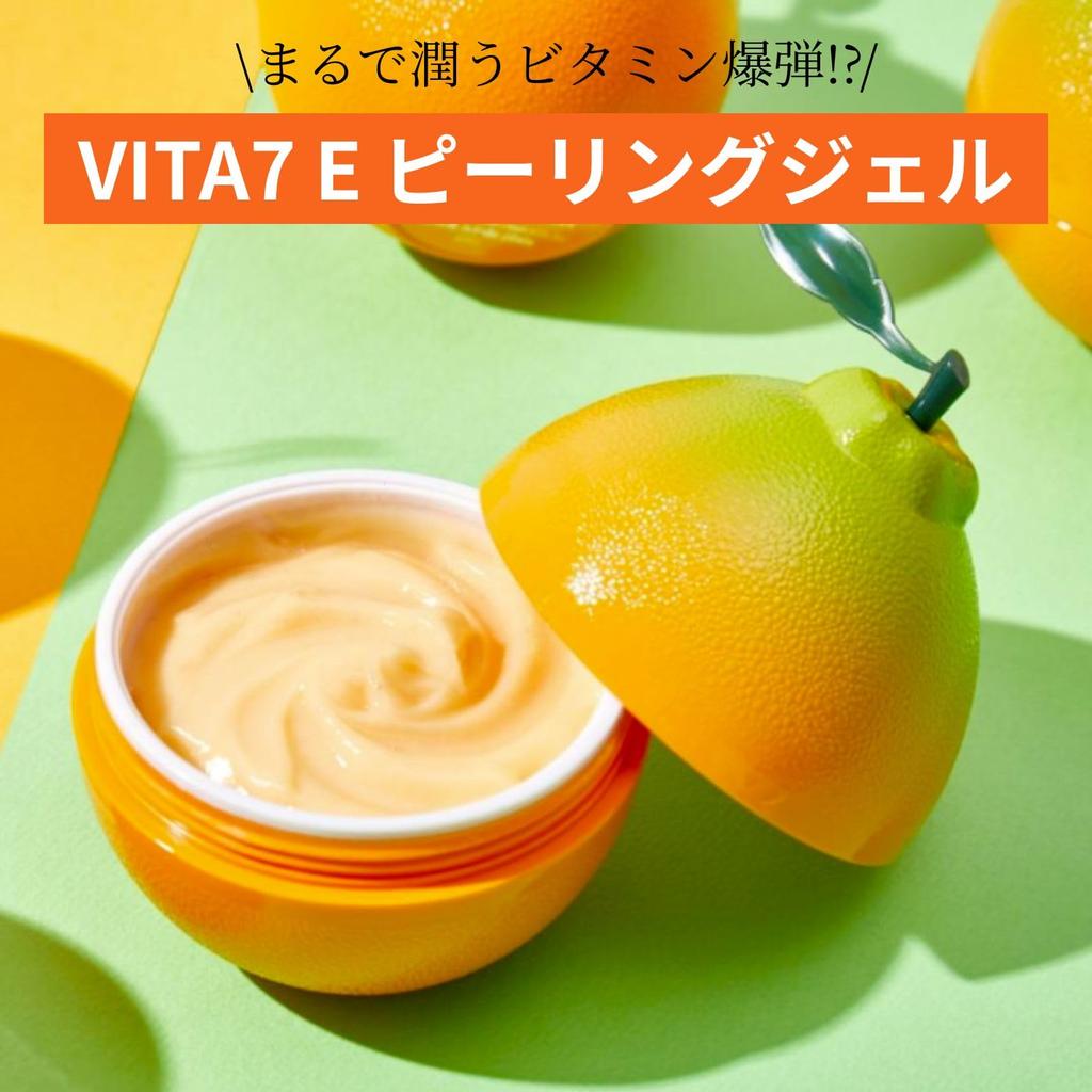 Unprecedented Vitamin Exfoliation with VITA7 E Peeling Gel The YEON Vita Authentic Korean Vitamin C and Vitamin E Pore Skin Tone Pore Sensitive Dry