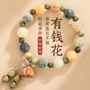 1Pc Temple Style Rich Flower Lotus Bodhi Bracelet Natural Agate Green Sandalwood Color Linden Root Bracelet for Men and Women