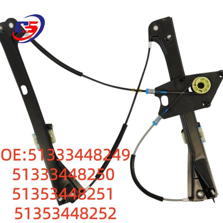 Window Regulator Bracket 51333448249/250, 51353448251/252 for BMW E83.