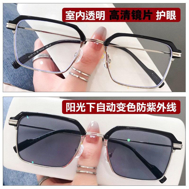 

New photochromic prescription glasses for boys, stylish large-face square frame decorative flat lenses, trendy for female students Non-prescription lenses
