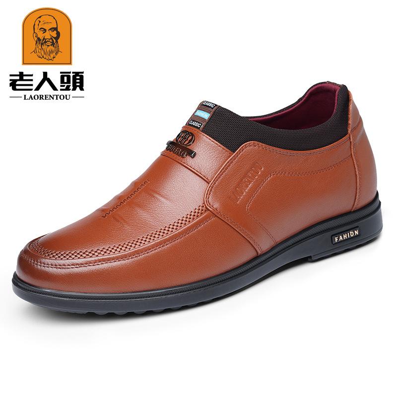 Old Man Head Men's Shoes Breathable Leather Shoes Men's Korean Version Men's Inner Height Increase 3637 Trendy Casual Shoes 80168