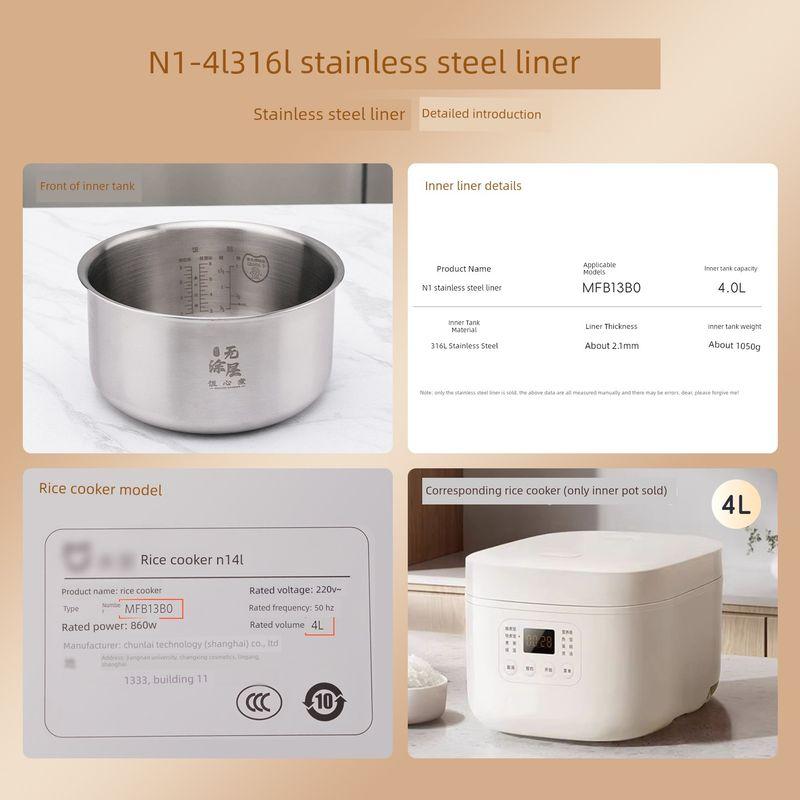 Suitable for Xiaomi C1 Rice Cooker 3 Liters 4l5l Stainless Steel Liner 0 Coated 316L Stainless Steel Inner Cooking Pan Liner Accessories