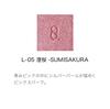 SUQQU Mono Look Eyes Sumi Sakura SUMISAKURA (Luster) L-05 -