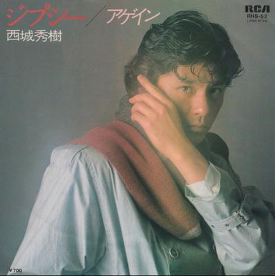 7-Zoll-Schallplatte HIDEKI SAIJO - Gypsy / Again RHS52PROMO RCA 1981 Japan Japanischer Pop/Rock Gebraucht