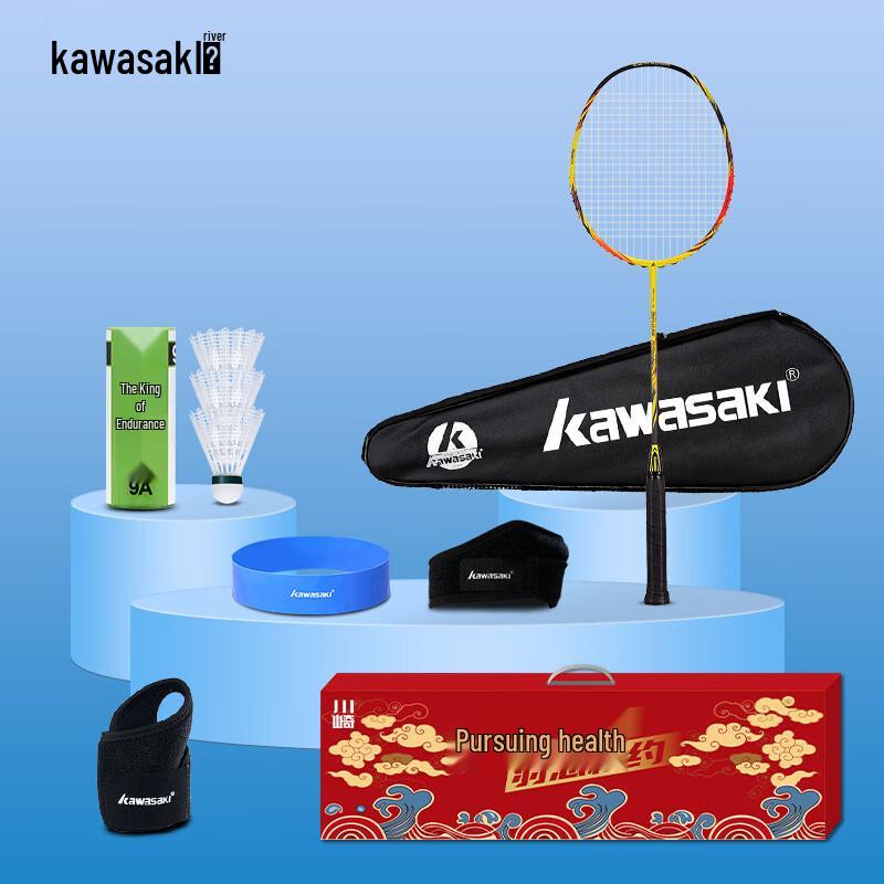 Kawasaki X160-AK Badminton Racket Sports Set