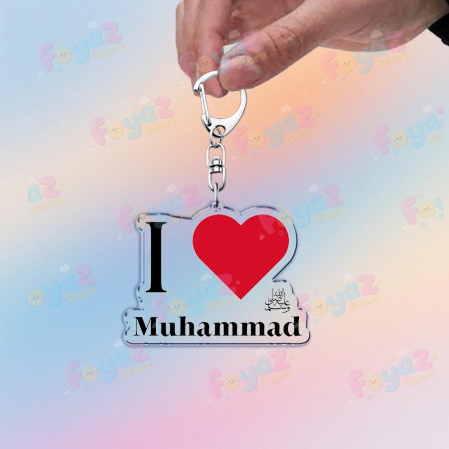 

I Love Muhammad Keychain Accessories Bag Charms Muslim Prophet Muhammad with Heart Keyrings Jewelry Fans Womens Freinds Gift