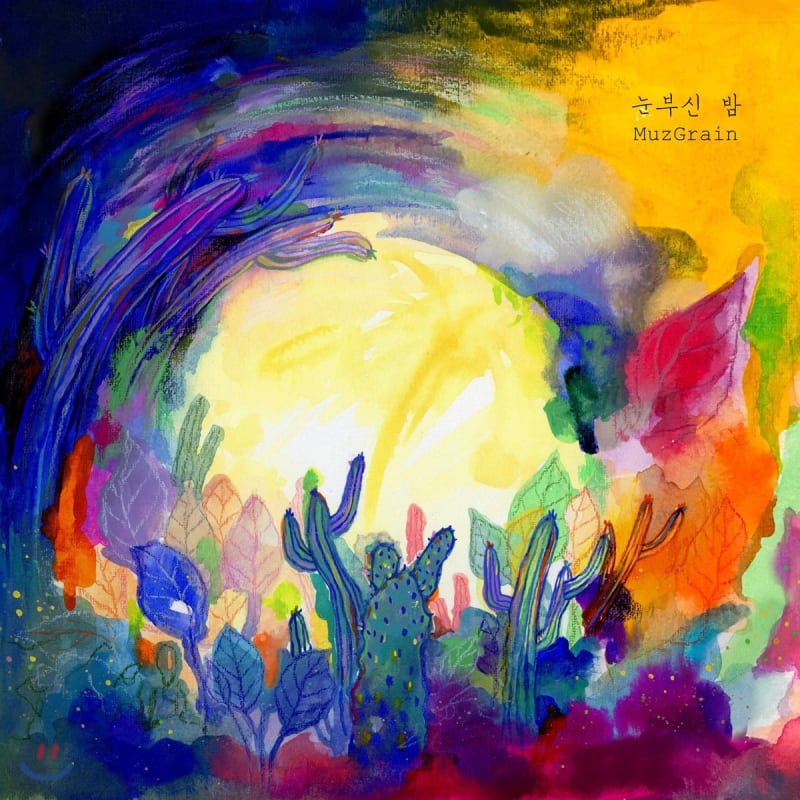 

MuzGrain 1st Album - Dazzling Night