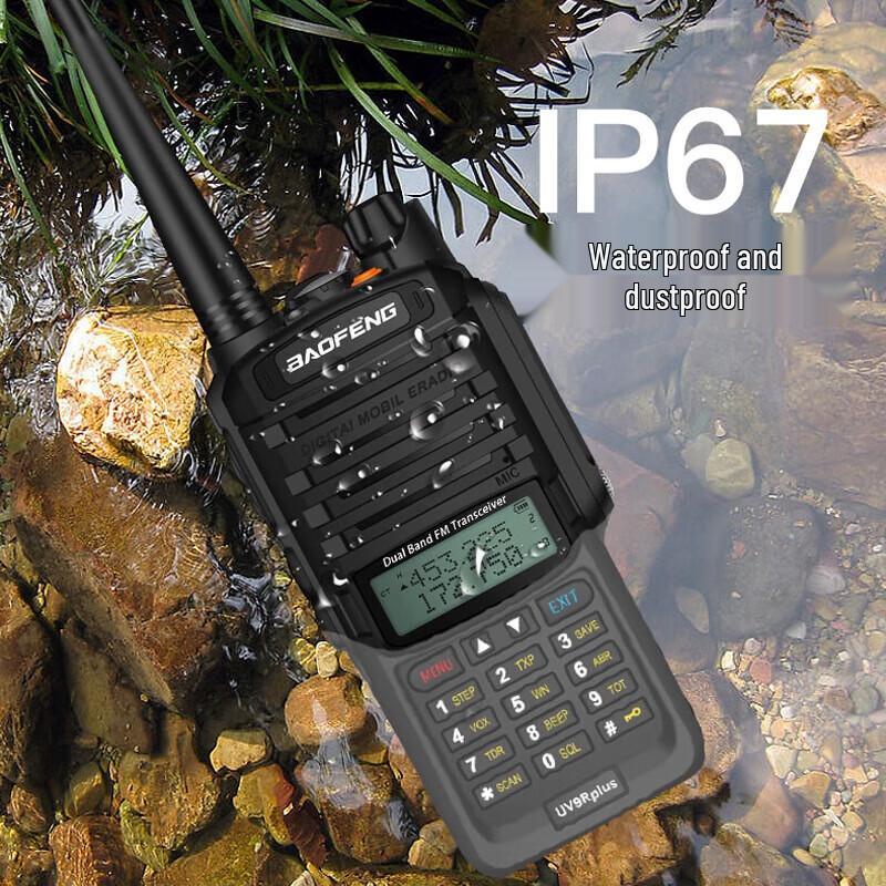 Baofeng BF-UV9RPLUS Waterproof Handheld Two-Way Radio (CN version)