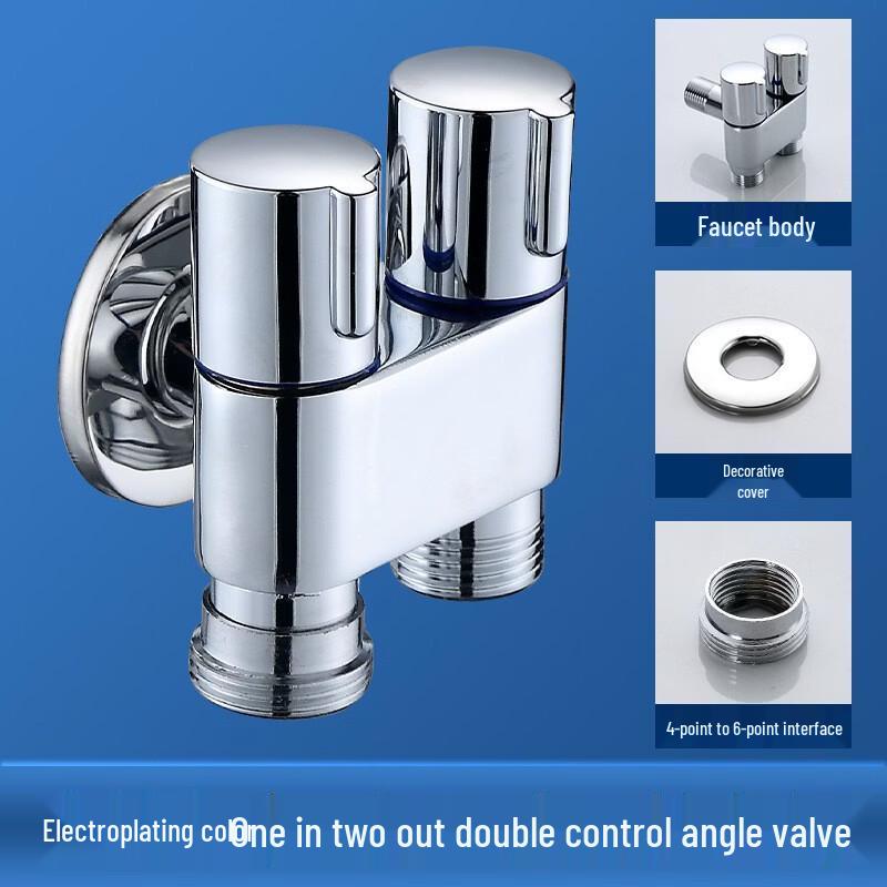 Yuzhuxun Dual Outlet Washing Machine Faucet Stop Valve