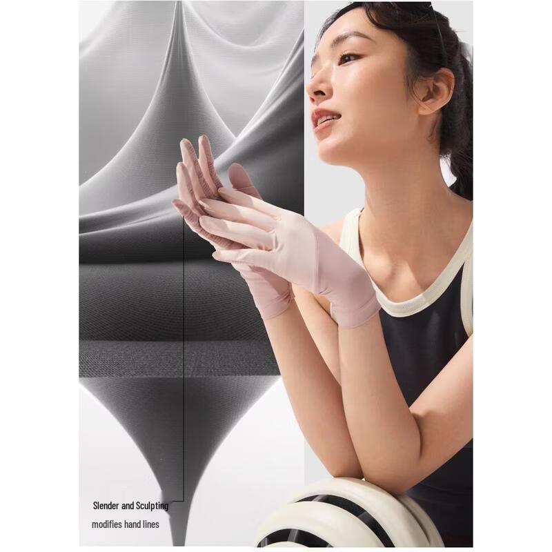 Banana Umbrella UV Protection Ice Silk Cycling Gloves