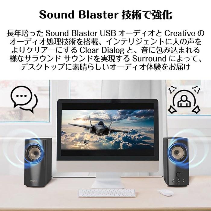 Creative T60 60W Bluetooth Speaker - SP-T60-BK (Black)