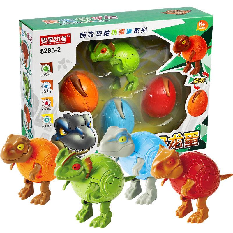 Biting Finger Dinosaur Deformation Toy Tyrannosaurus Rex Dinosaur Egg Boy Simulation Little Boy Children'S Gift