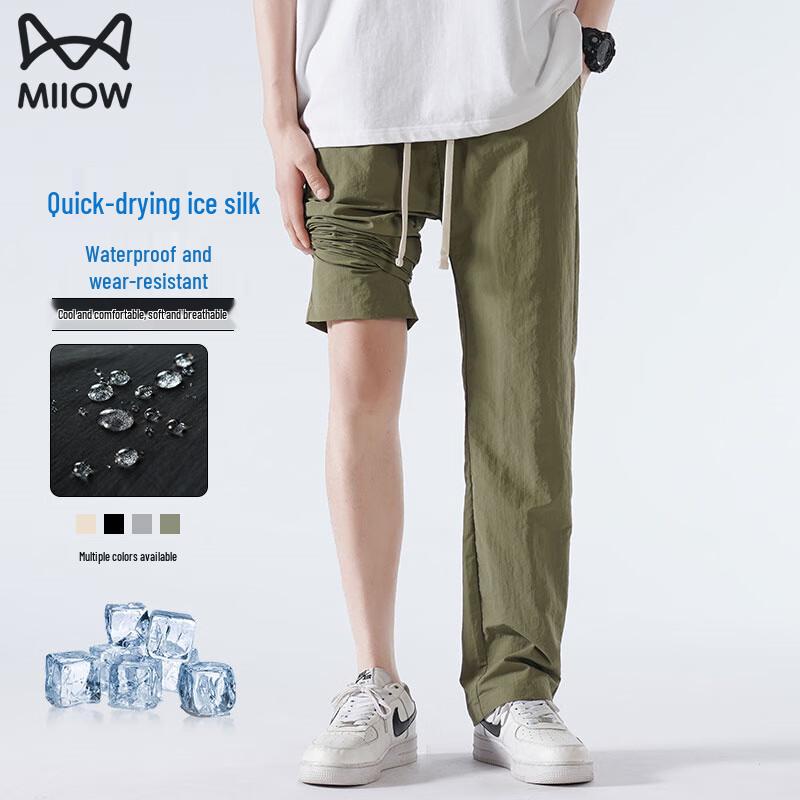 MiiOW Men's Summer Ice Silk Straight-Leg Casual Pants