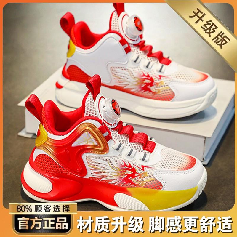 

Boys Single Mesh Basketball Shoes Trendy Cool Breathable Children s Running Sports 35