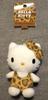 Hello Kitty Leopard Print Mascot Plush Toy with Ball Chain
