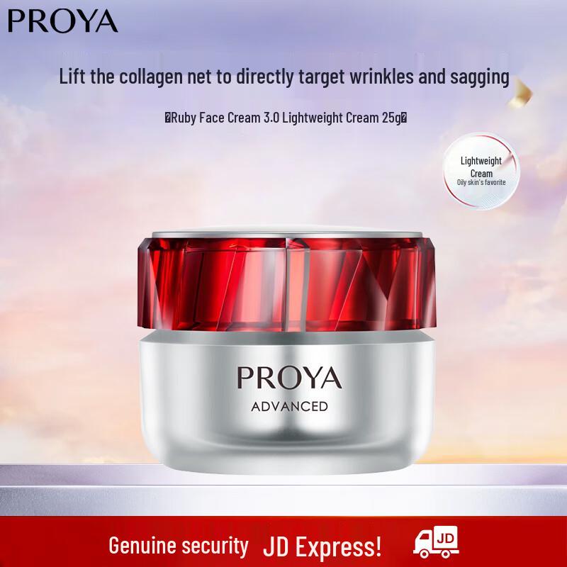 PROYA Red Ruby Anti-Aging & Firming Face Cream