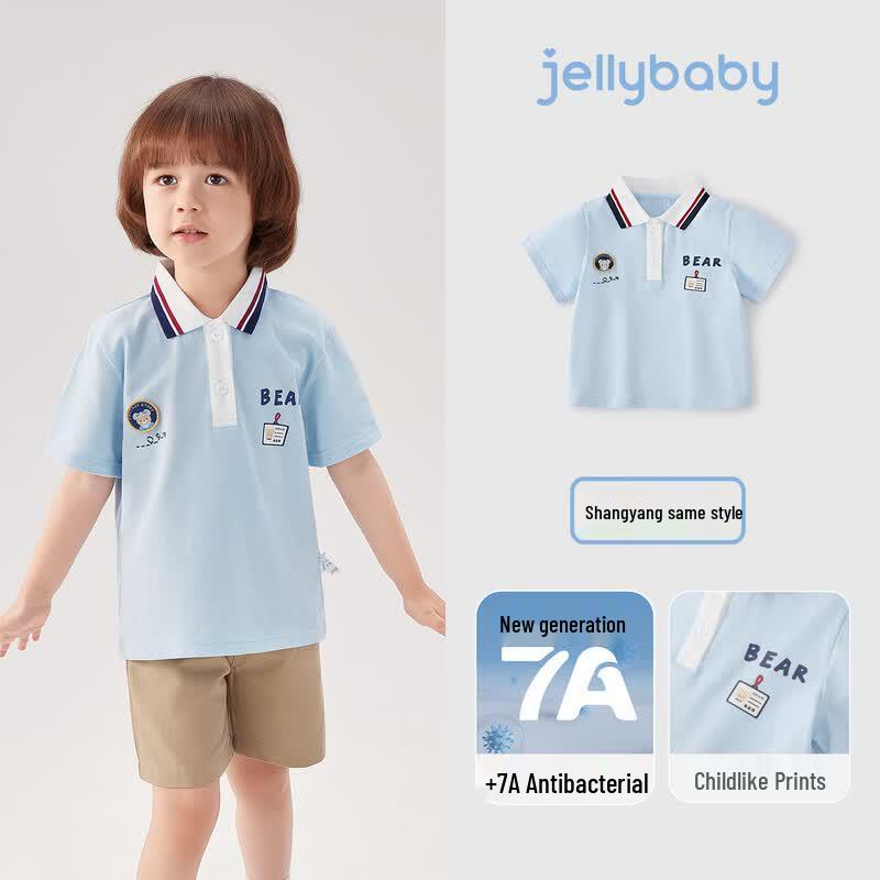 JELLYBABY Boys 7A Antibacterial Academy Style Polo T-Shirt 90