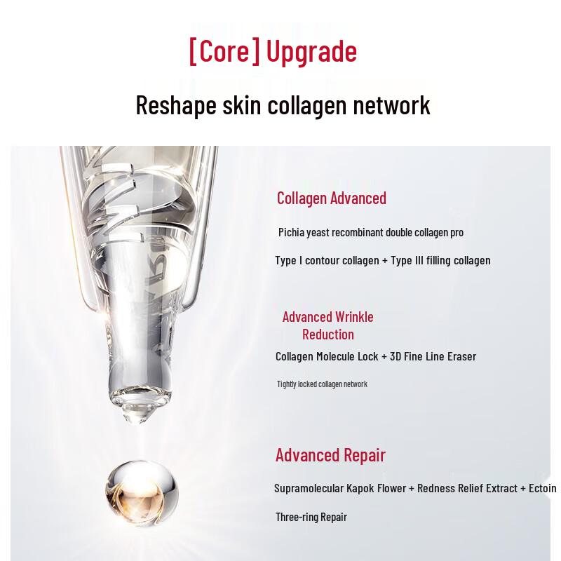 MARUBI 2nd Gen Recombinant Collagen Facial Serum