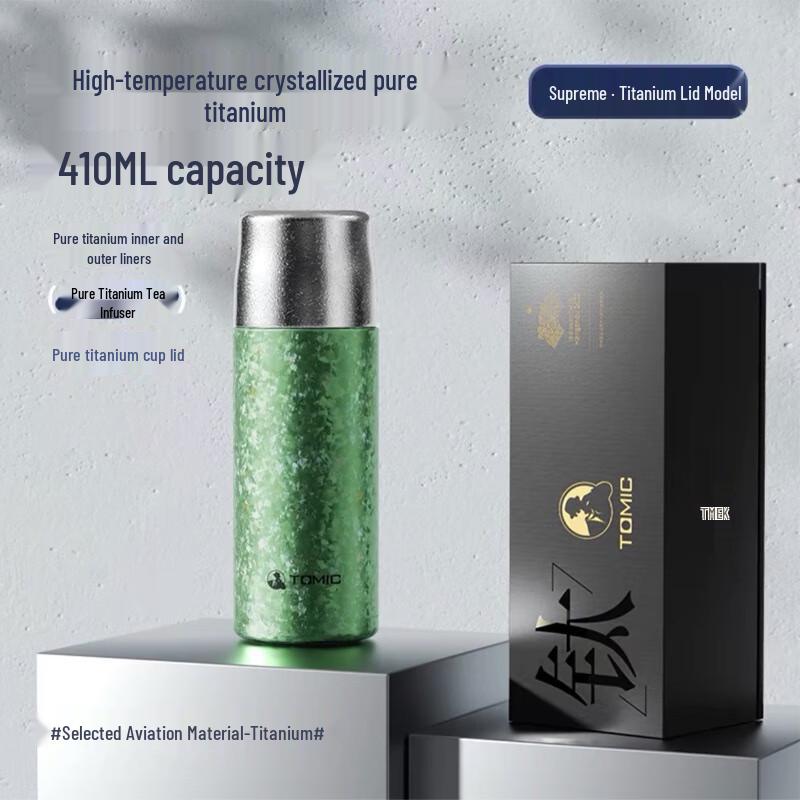 TOMIC Pure Titanium Double-Wall Insulated Tea Bottle