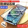Applicable to Apple 11 anti-privacy iphone11promax tempered film 11 full screen anti-fingerprint 11xr mobile phone film 11