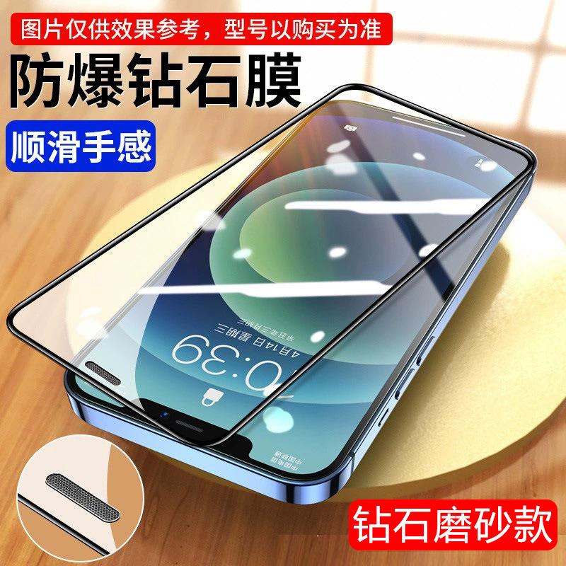 Applicable to Apple 11 anti-privacy iphone11promax tempered film 11 full screen anti-fingerprint 11xr mobile phone film 11
