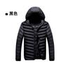 Fashionable Hooded Jacket Men's Light Down  Short Casual Versatile Cardigan Top