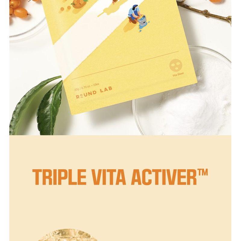 ROUND LAB - Vita Niacinamide Dark Spot Serum Mask Set