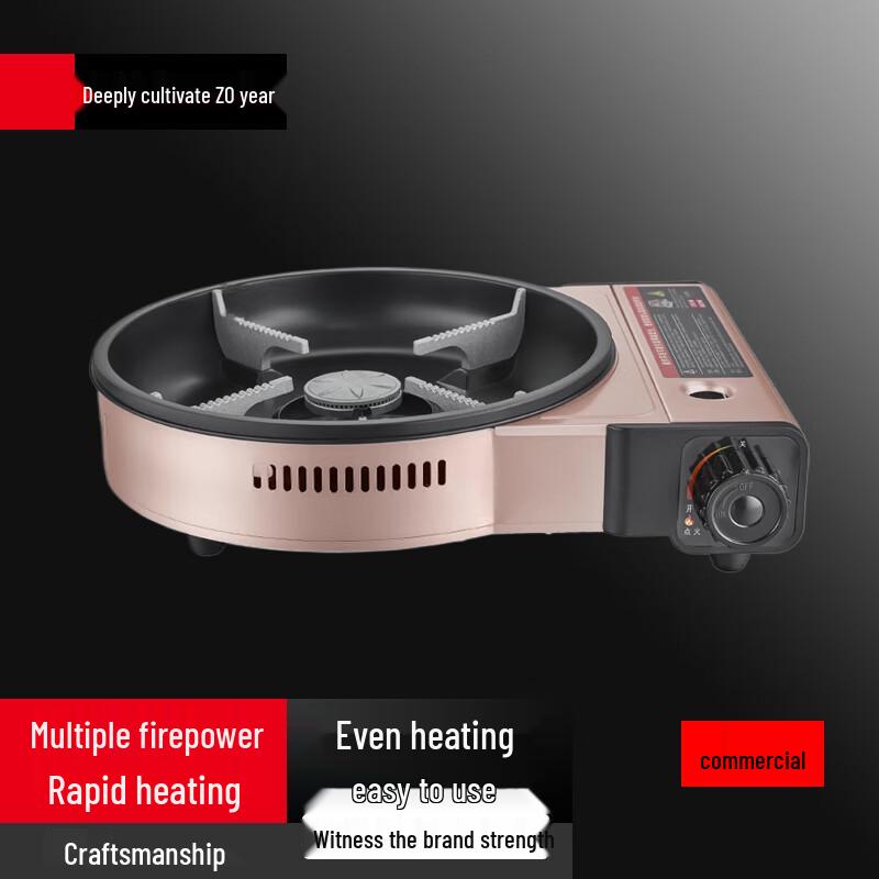 Beifu Portable Gas Cassette Stove