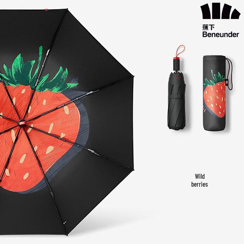 Beneunder UV Protection Folding Umbrella