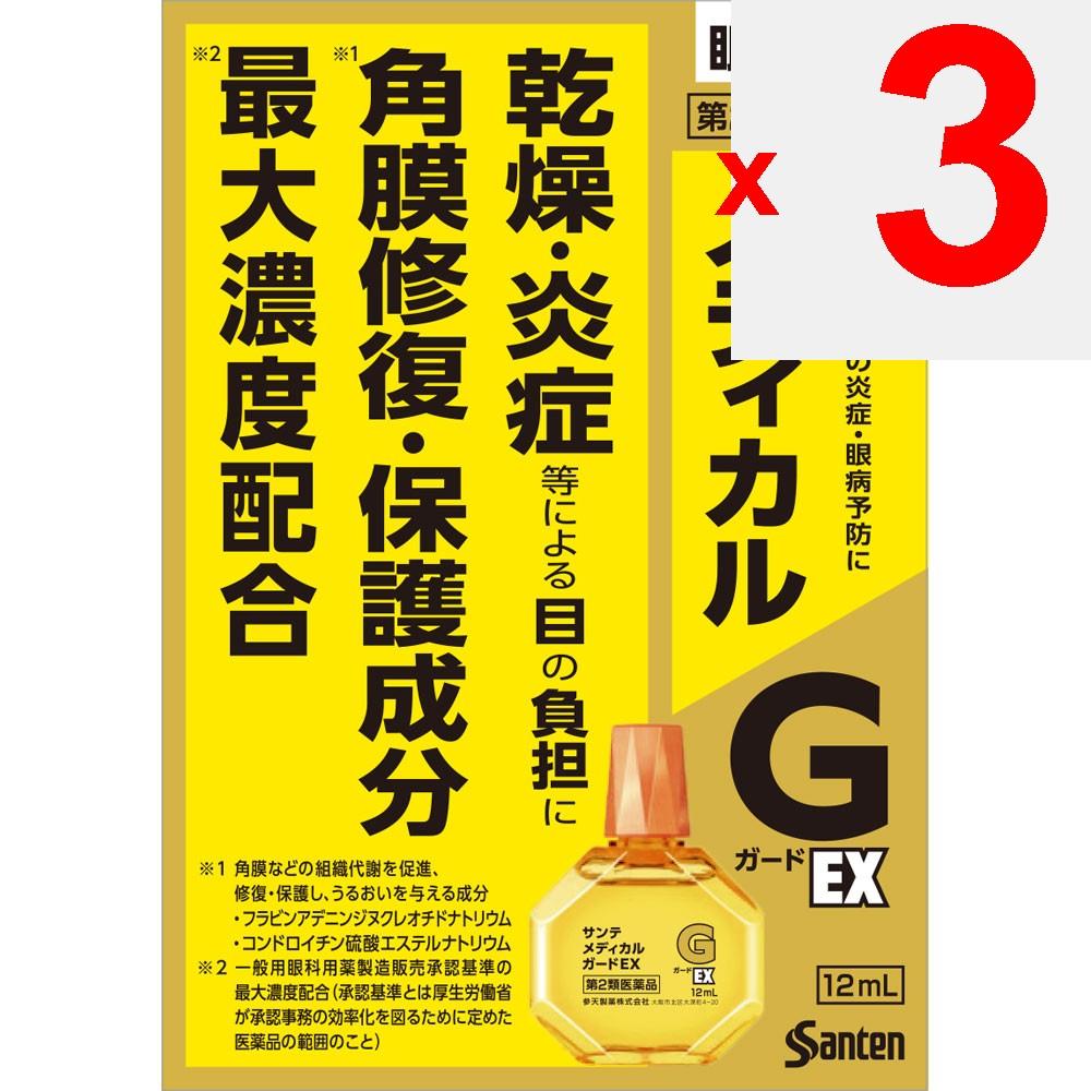 Santen Pharmaceutical Sante Medical Guard EX 12mL Eye Strain & Fatigued Eyes Eye Drops Indications: Eye inflammation caused by ultraviolet rays and ot