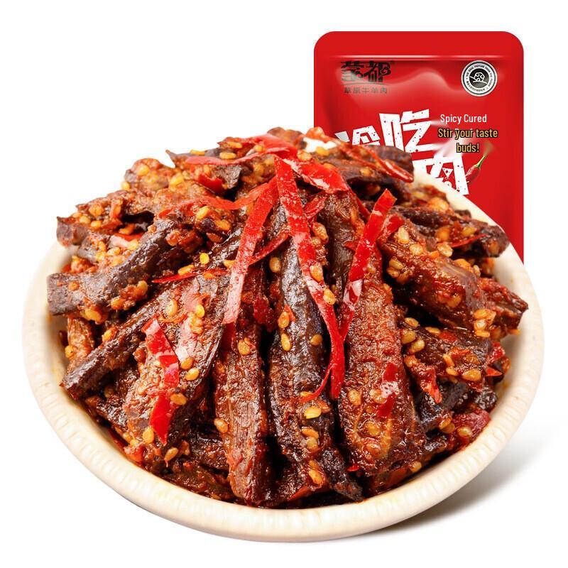 Mengdu Inner Mongolia Ready-to-Eat Cold Beef Snack