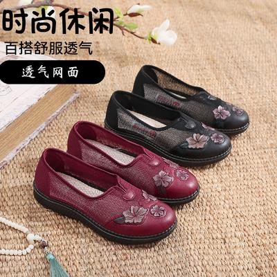 Calzado para mujer – Mocasines de mujer